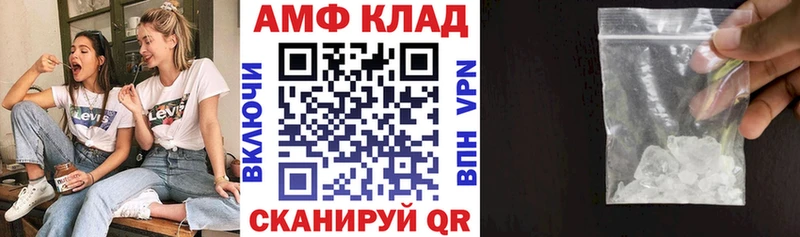 сколько стоит  Елабуга  Амфетамин 97% 