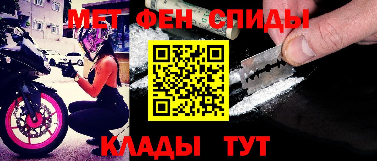 Амфетамин Розовый  АМФЕТАМИН  Елабуга  Amphetamine  Вход с VPN 