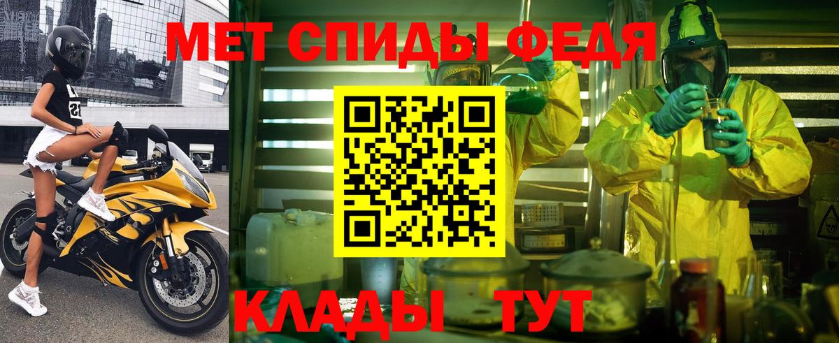 АМФЕТАМИН 98%  АМФЕТАМИН  Елабуга 