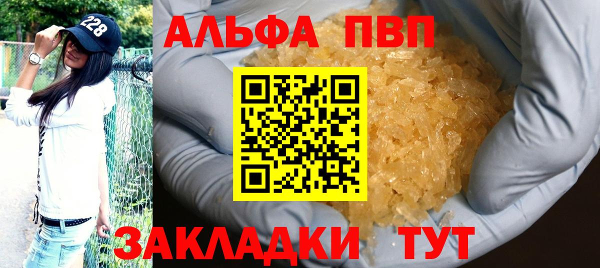 Альфа ПВП СК Елабуга