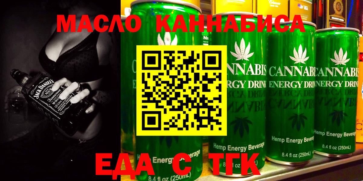 Canna-Cookies конопля  Елабуга 