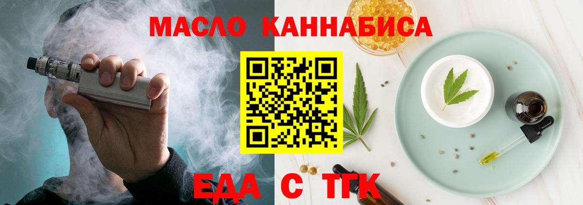 Canna-Cookies конопля  Вход с VPN  Елабуга 