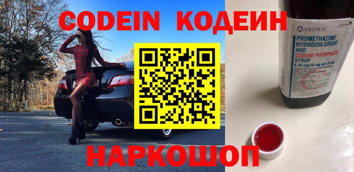 ГАШИШ  МАРИХУАНА  Меф МЯУ МЯУ   Кокаин  Елабуга  Вход с VPN 