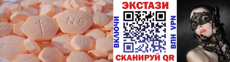 даркнет сайт  Елабуга  ЭКСТАЗИ диски 
