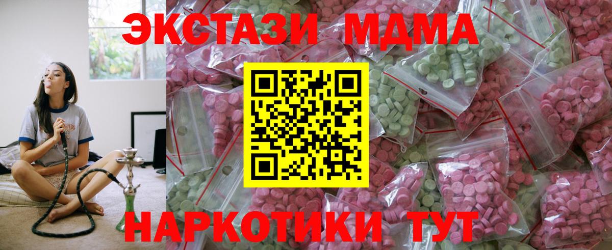 Ecstasy 300 mg  ЭКСТАЗИ  кракен вход  Елабуга  Ecstasy Punisher 