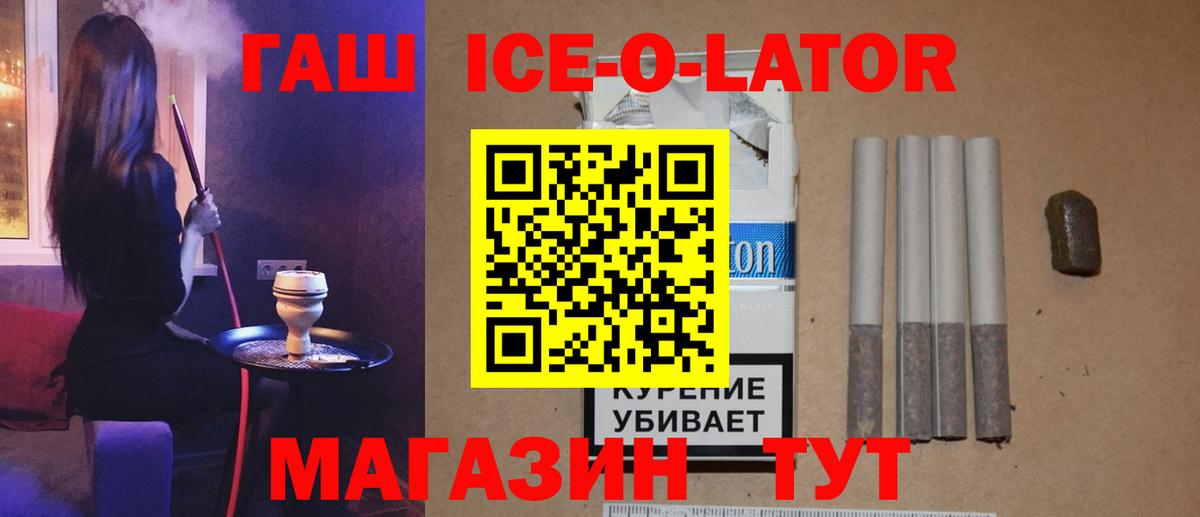 ГАШ Изолятор Елабуга
