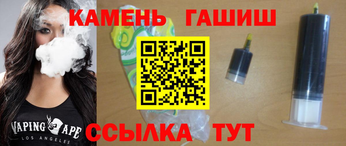 Гашиш Premium  Елабуга  ГАШ  Гашиш Premium 