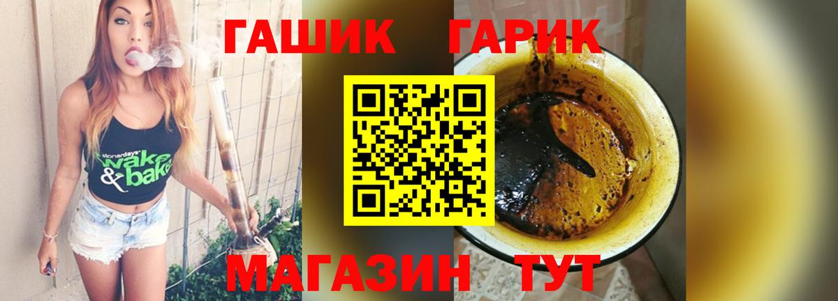 ГАШ VHQ Елабуга