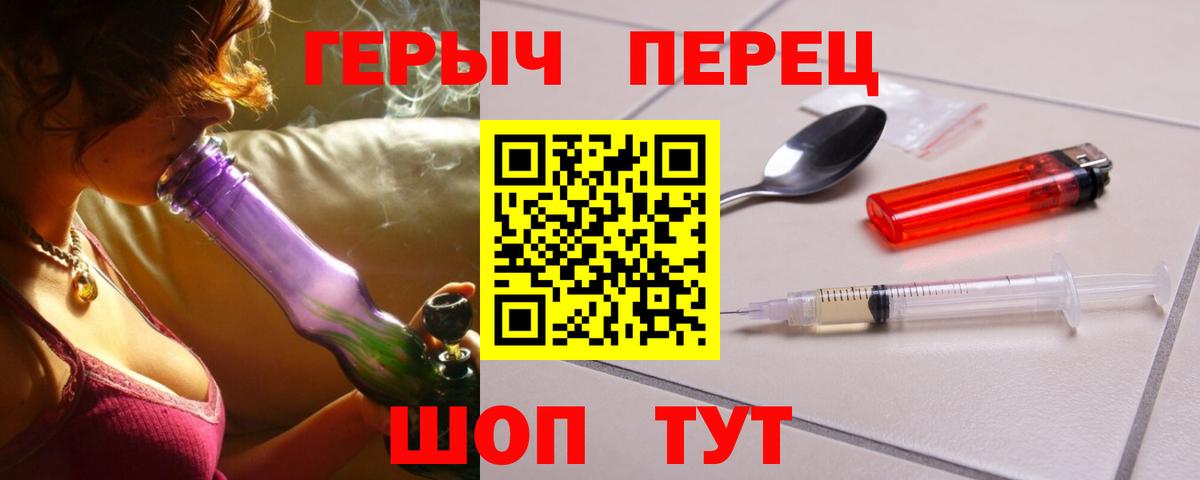 ГЕРОИН белый  Героин  Елабуга 