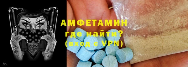 синтетический гашиш Горно-Алтайск