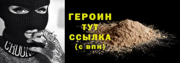 марки nbome Горнозаводск