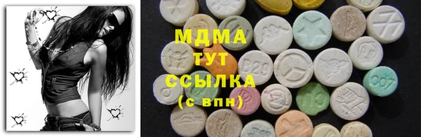 синтетический гашиш Горно-Алтайск
