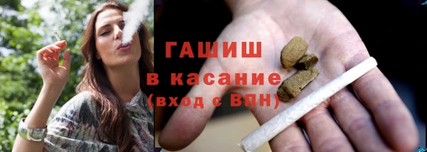бошки Горняк