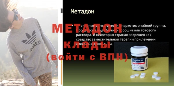 синтетический гашиш Горно-Алтайск