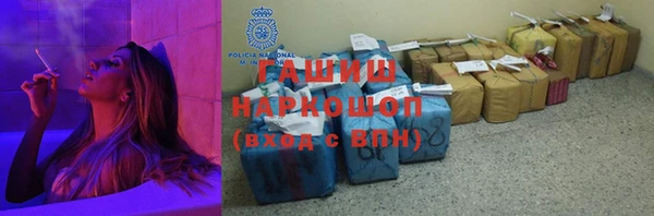 марки nbome Горнозаводск