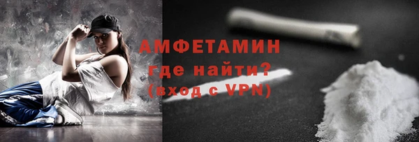 синтетический гашиш Горно-Алтайск
