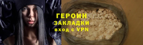бошки Горняк