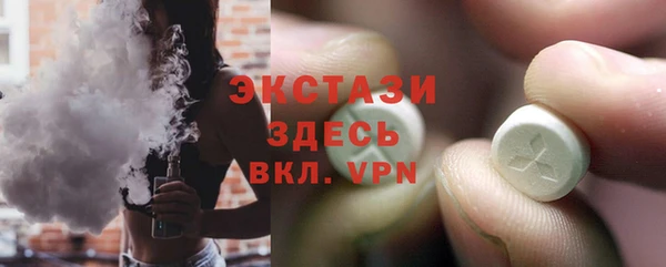 бошки Горняк