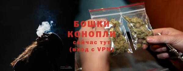 синтетический гашиш Горно-Алтайск