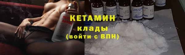 марки nbome Горнозаводск