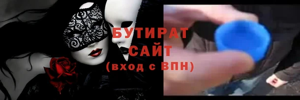 каннабис Янаул