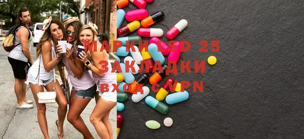 бошки Горняк