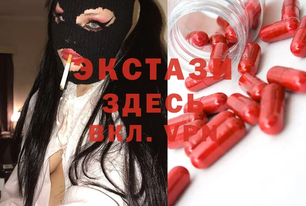 бошки Горняк