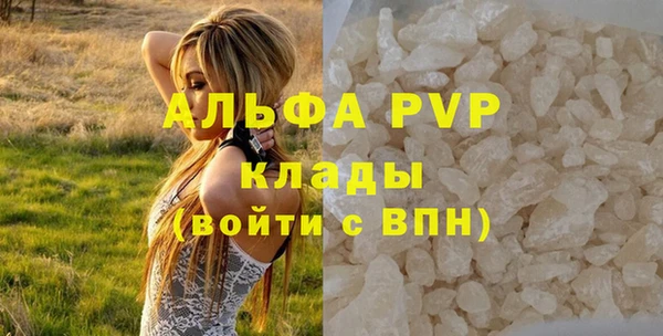 марки nbome Горнозаводск