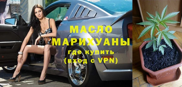 марки nbome Горнозаводск