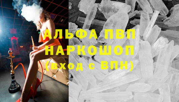 Альфа ПВП Тобольск