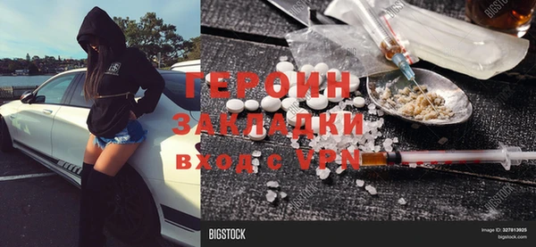 синтетический гашиш Горно-Алтайск