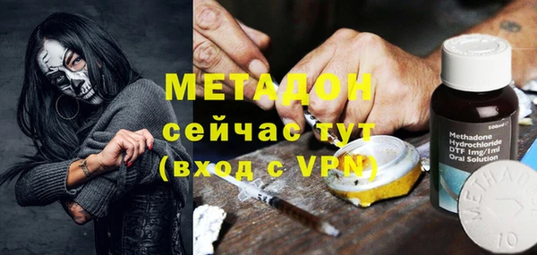 синтетический гашиш Горно-Алтайск