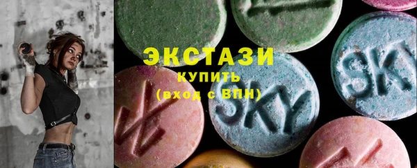 марки nbome Горнозаводск