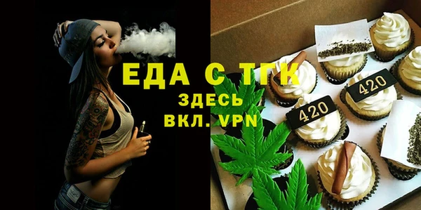бошки Горняк
