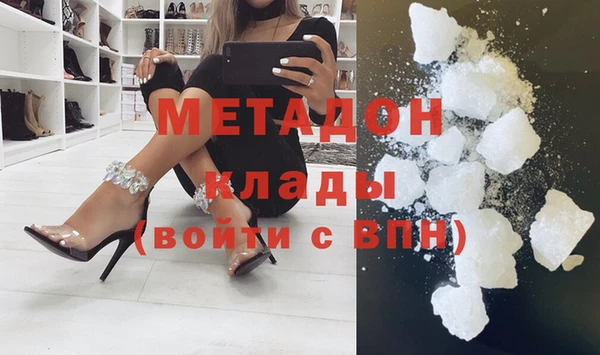 бошки Горняк