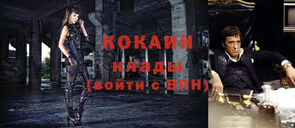 синтетический гашиш Горно-Алтайск