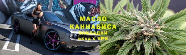 марки nbome Горнозаводск