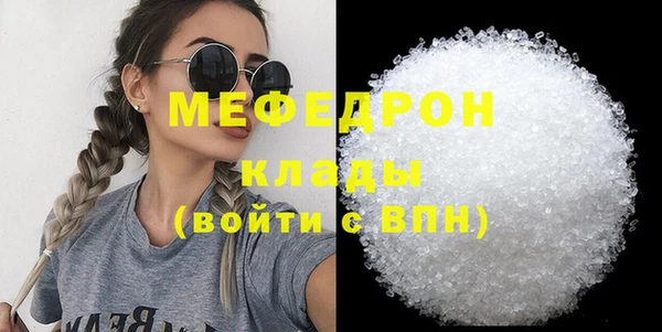 синтетический гашиш Горно-Алтайск