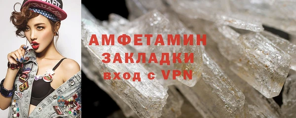 марки nbome Горнозаводск