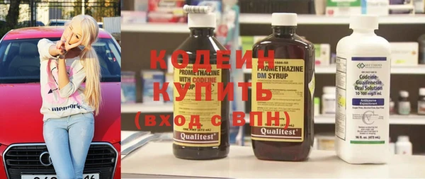 синтетический гашиш Горно-Алтайск