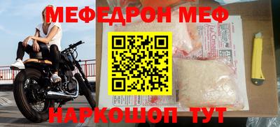 меф VHQ Бугуруслан