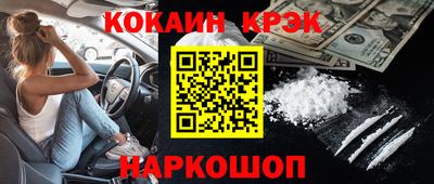 мдма Берёзовский