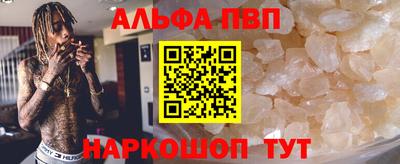 а пвп мука Бийск