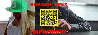 а пвп мука Бийск