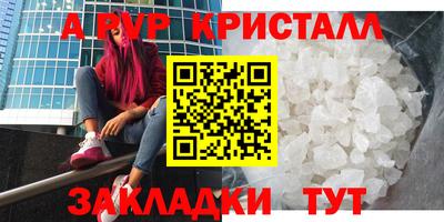 мдма Берёзовский