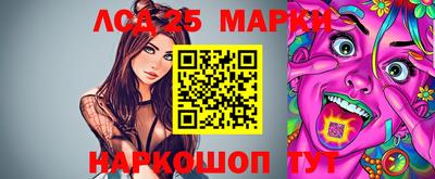синтетический гашиш Камышлов