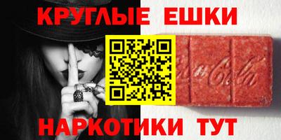 мдма Берёзовский