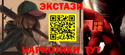 apvp Беслан