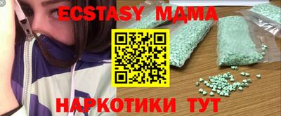 apvp Беслан