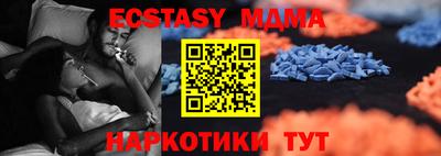 apvp Беслан